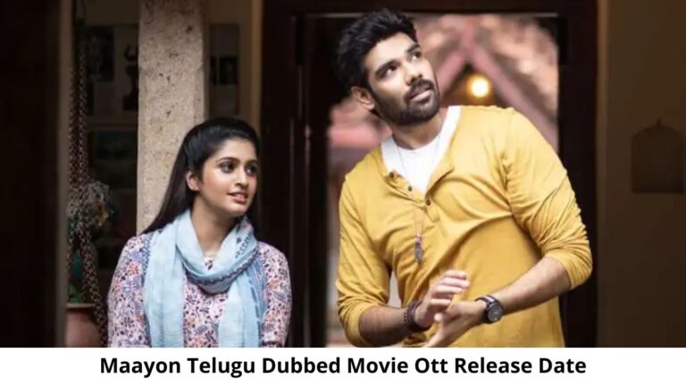 Maayon Telugu Dubbed OTT Release Date and Time: Will Maayon Telugu Dubbed Movie Release on OTT Platform?